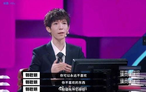 郭敬明圈内人爆料了吗知乎  第2张 郭敬明圈内人爆料了吗知乎  第2张