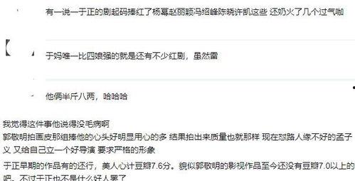 郭敬明圈内人爆料了吗知乎  第3张 郭敬明圈内人爆料了吗知乎  第3张