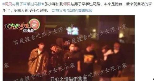 娱乐圈爆料文心声,揭秘明星背后的心声与真相  第2张 娱乐圈爆料文心声,揭秘明星背后的心声与真相  第2张
