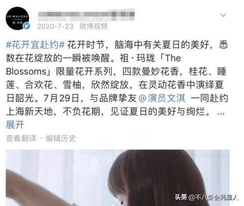 娱乐圈爆料文心声,揭秘明星背后的心声与真相  第3张 娱乐圈爆料文心声,揭秘明星背后的心声与真相  第3张