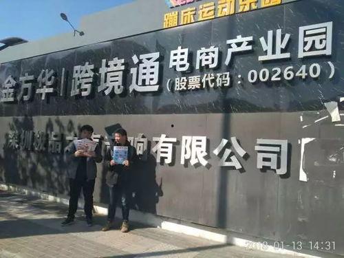 泉州今日五金城爆料视频  第2张 泉州今日五金城爆料视频  第2张