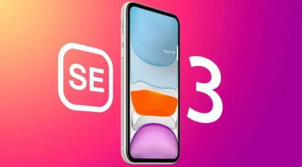 最新一代se爆料视频在线观看,从爆料视频中一窥未来科技风采  第3张 最新一代se爆料视频在线观看,从爆料视频中一窥未来科技风采  第3张