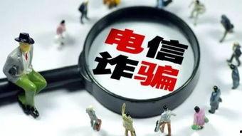 香港诈骗爆料案例视频最新,视频曝光惊人内幕  第2张 香港诈骗爆料案例视频最新,视频曝光惊人内幕  第2张