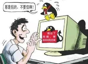 香港诈骗爆料案例视频最新,视频曝光惊人内幕  第3张 香港诈骗爆料案例视频最新,视频曝光惊人内幕  第3张