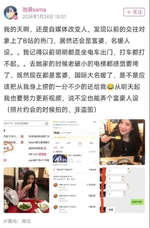 吃瓜群爆料网红视频主页,吃瓜群爆料背后的真相  第3张 吃瓜群爆料网红视频主页,吃瓜群爆料背后的真相  第3张