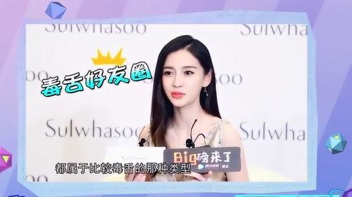 杨颖爆料最新消息新闻,揭秘娱乐圈幕后真相,独家内幕大公开!  第2张 杨颖爆料最新消息新闻,揭秘娱乐圈幕后真相,独家内幕大公开!  第2张