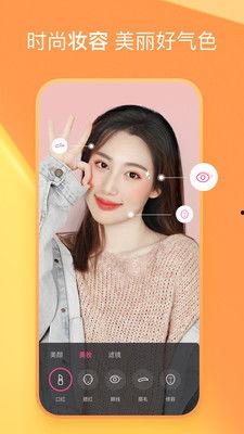 东北小丫头爆料视频下载  第2张 东北小丫头爆料视频下载  第2张