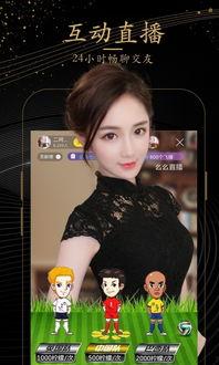 东北小丫头爆料视频下载  第3张 东北小丫头爆料视频下载  第3张