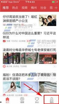 广西南宁今日头条爆料,突发！南宁某地发生重大事件，详情正在核实中...  第3张