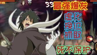 暴怒带土爆料时的视频,视频爆料背后的惊人真相  第3张