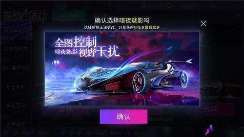 王牌竞速最新爆料s7盲盒衣服,王牌竞速最新爆料,时尚赛车服饰等你来抢  第2张 王牌竞速最新爆料s7盲盒衣服,王牌竞速最新爆料,时尚赛车服饰等你来抢  第2张