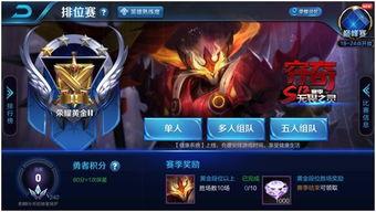 王者荣耀 S12赛季最新爆料,王者荣耀迎来史诗级变革，英雄技能大揭秘！  第3张