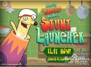 小熊吃瓜小说免费阅读全文,一场奇幻冒险的瓜界奇遇  第2张 小熊吃瓜小说免费阅读全文,一场奇幻冒险的瓜界奇遇  第2张