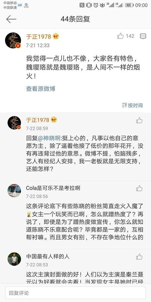 108娱乐圈吃瓜百度云,揭秘娱乐圈幕后风云，百度云独家放送