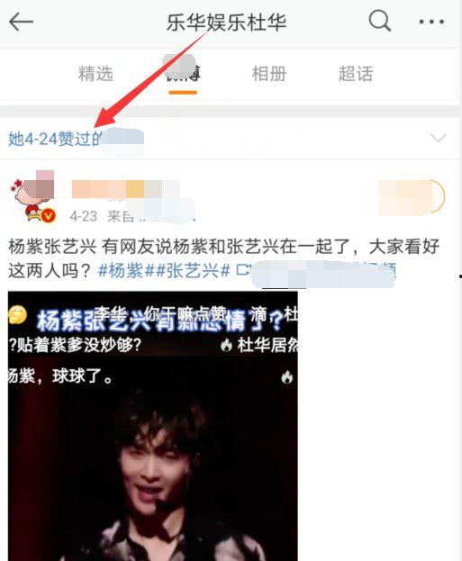 娱乐日常吃瓜视频,揭秘明星幕后故事  第3张 娱乐日常吃瓜视频,揭秘明星幕后故事  第3张