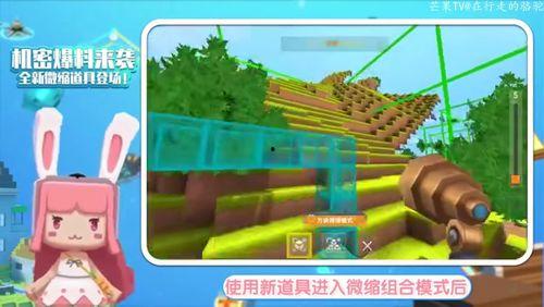 迷你世界爆料最新版本,探索未知领域,畅享奇幻冒险  第3张 迷你世界爆料最新版本,探索未知领域,畅享奇幻冒险  第3张